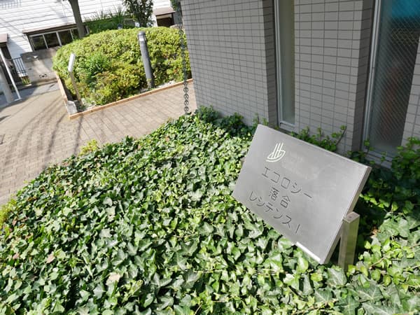 エコロジー落合レジデンス1 9