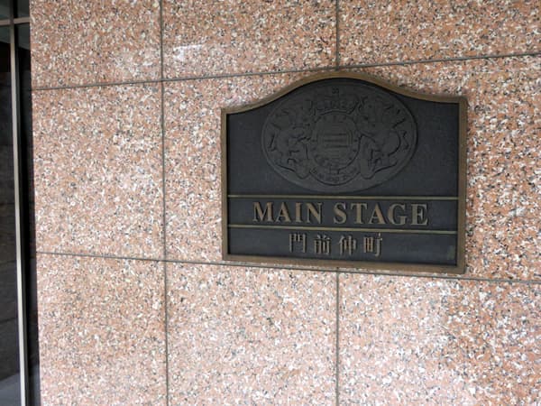 メインステージ門前仲町 6