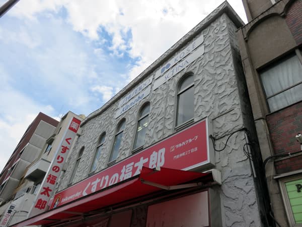 仲町山屋マンション 3