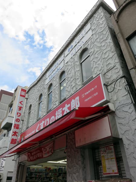 仲町山屋マンション 4