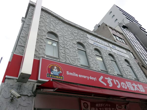 仲町山屋マンション 5