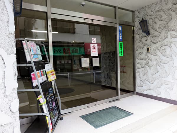 仲町山屋マンション 6