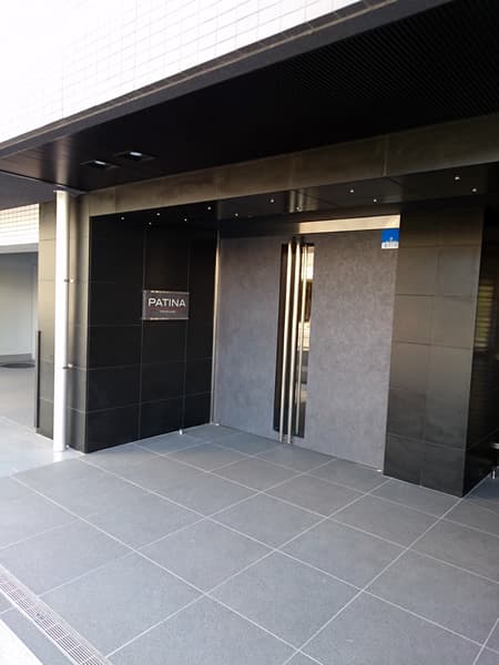 パティーナ曳舟 4