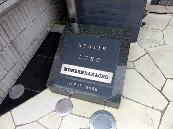 スパシエルクス門前仲町 6