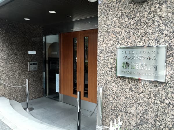 クレストフォルム横浜関内 5