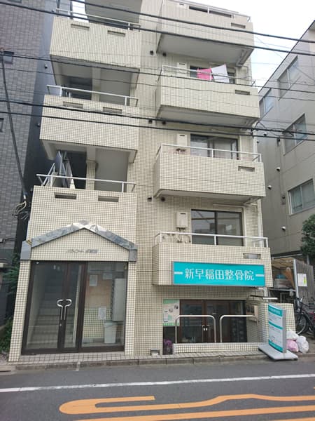 スカイコート早稲田 2