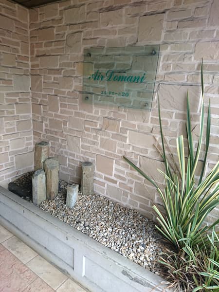 エルドマーニ20 7