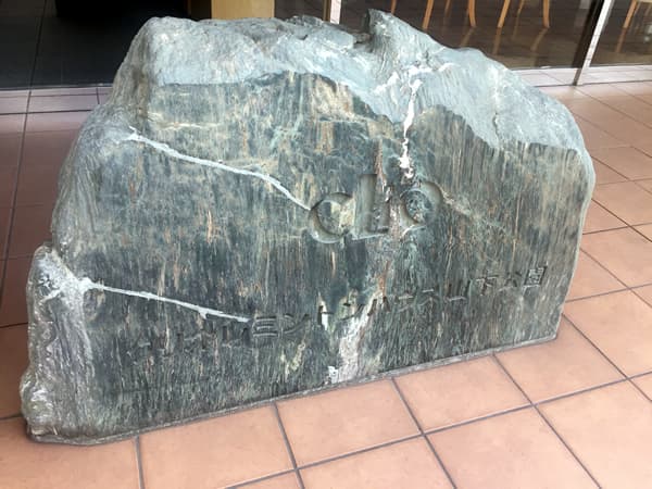 クリオレミントンハウス山下公園 5