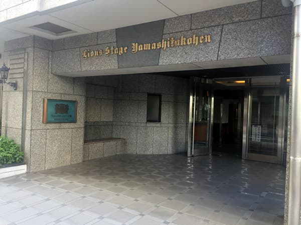 ライオンズステージ山下公園 5