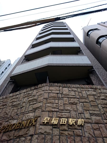 フェニックス早稲田駅前 2