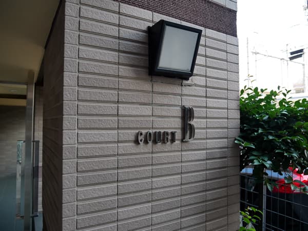 サンクタスデュオ下落合コートB 17