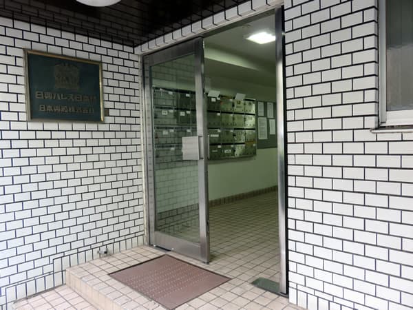 日興パレス日本橋 4