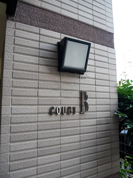 サンクタスデュオ下落合コートB 18