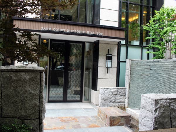 パークコート六本木ヒルトップ 5