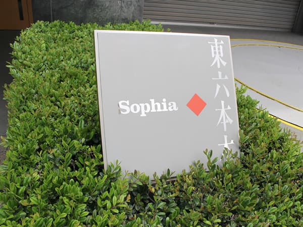 ソフィア東六本木 6