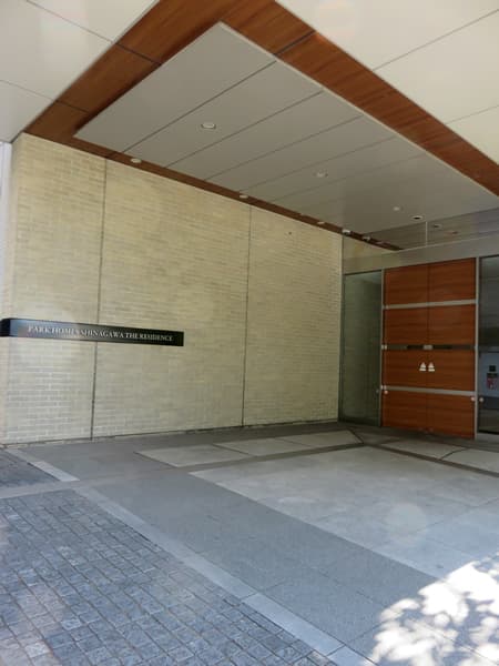 パークホームズ品川ザレジデンス 18