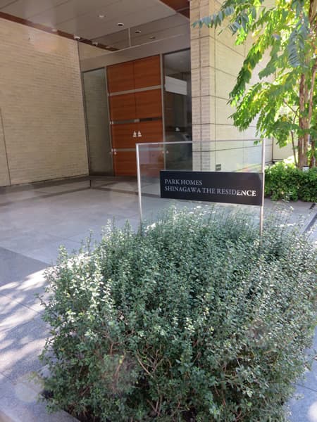 パークホームズ品川ザレジデンス 20