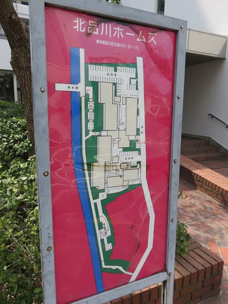 北品川ホームズ 17