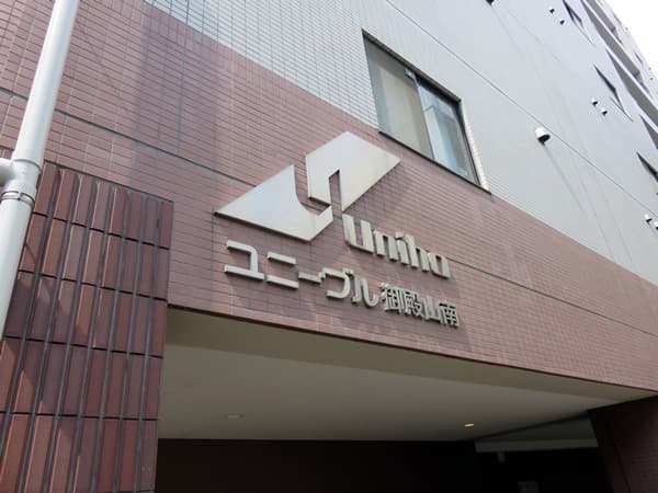 ユニーブル御殿山南 7