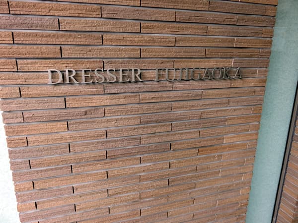 ドレッセ藤が丘 7