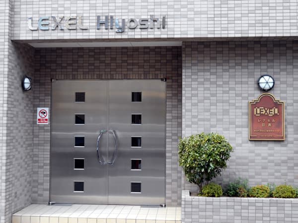 レクセル日吉 4