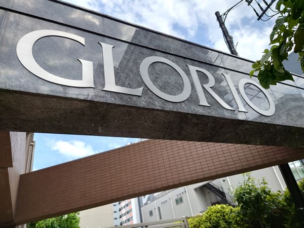 グローリオ王子 4