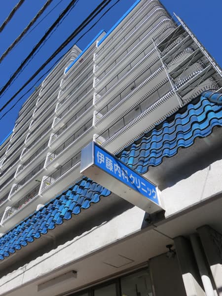 秀和第1八王子レジデンス 2