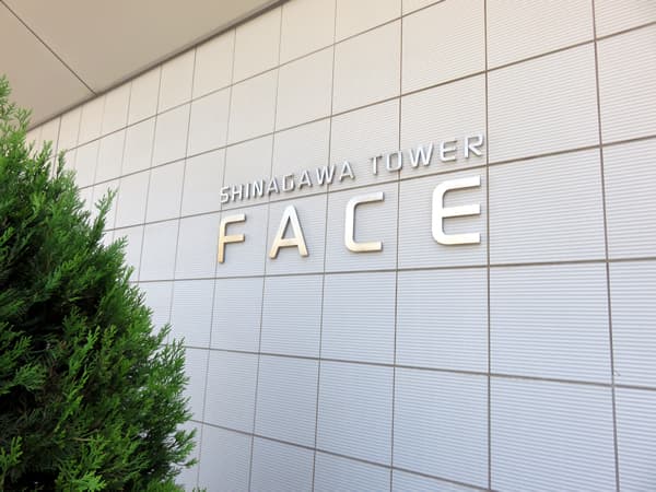 品川タワーフェイス 9