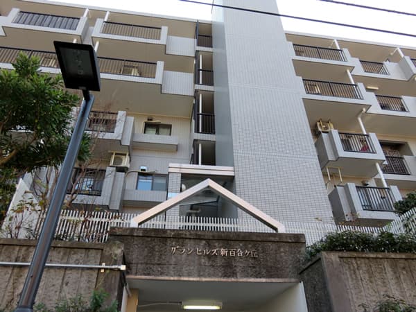 グランヒルズ新百合ヶ丘西館 6