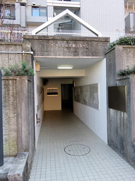 グランヒルズ新百合ヶ丘西館 7