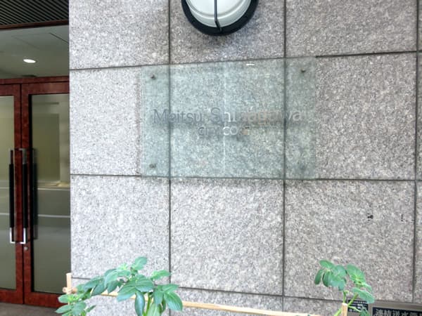 メイツ品川シティコア 12