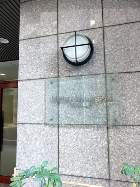 メイツ品川シティコア 13