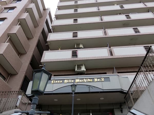 ライオンズヒルズ町田第2 7