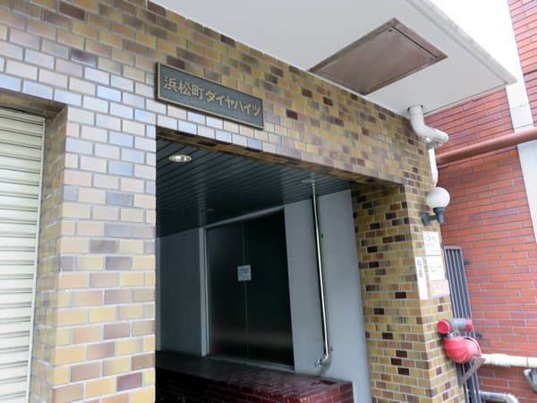 浜松町ダイヤハイツ 5