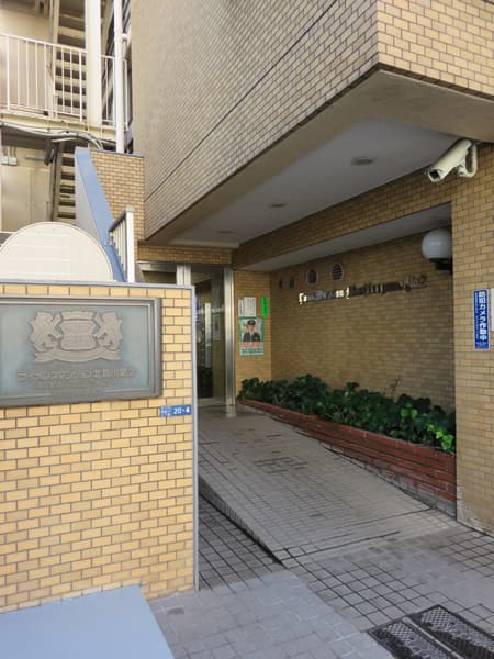 ライオンズマンション北品川第2 8