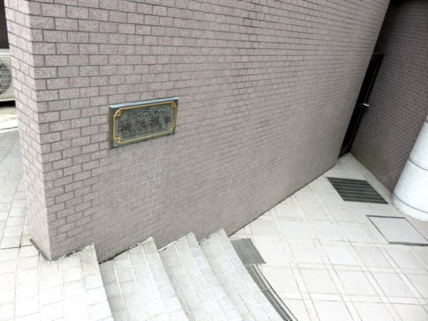 サンヴェール横浜根岸 8