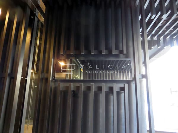 ガリシア品川 8