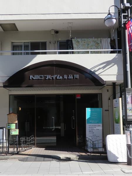 ニックハイム北品川 4