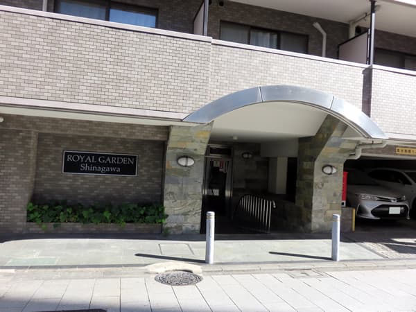 ロイヤルガーデン品川 4
