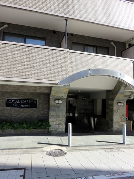 ロイヤルガーデン品川 5