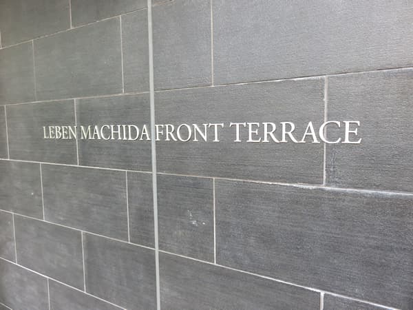 レーベン町田フロントテラス 8