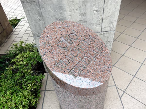 クリオ町田駅前 11