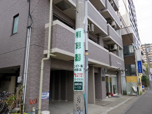 グランヴァン町田 4