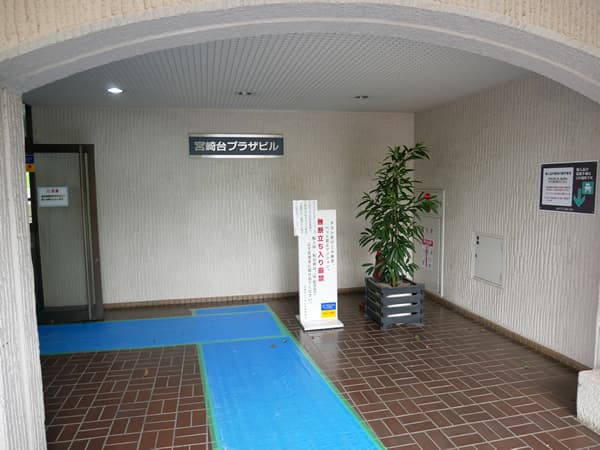 宮崎台プラザビル 6