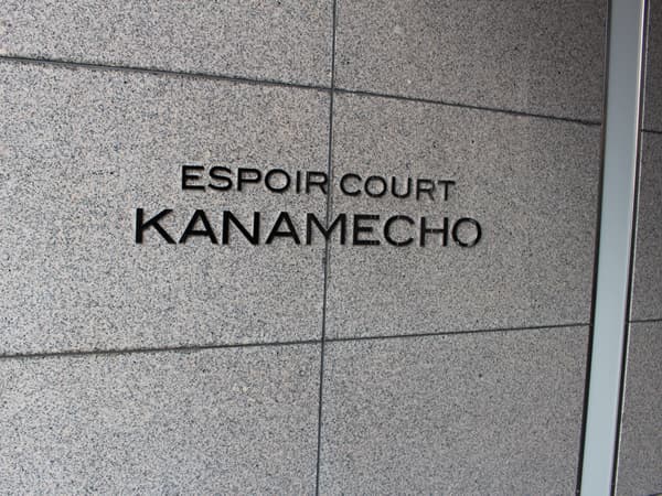 エスポアコート要町 6