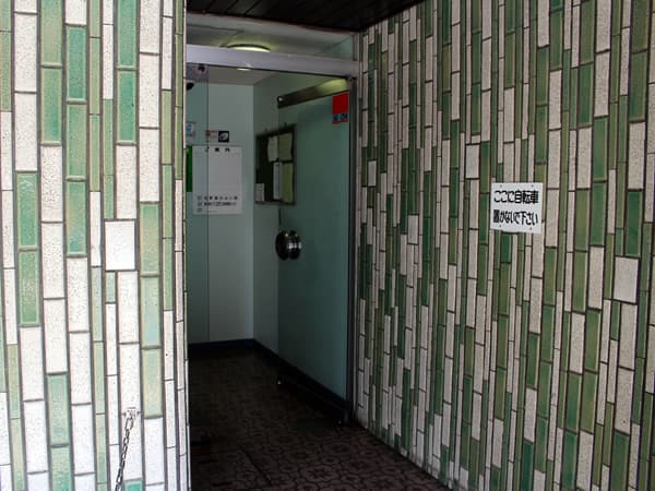 三恵池袋ハイツ 6