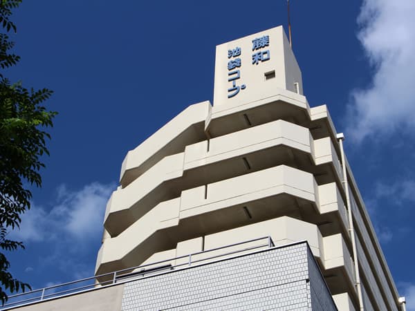 藤和池袋コープ 3