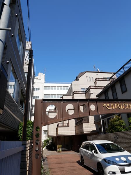 ベルパレス目白 3