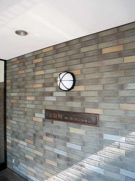 近衛町パークマンション 7