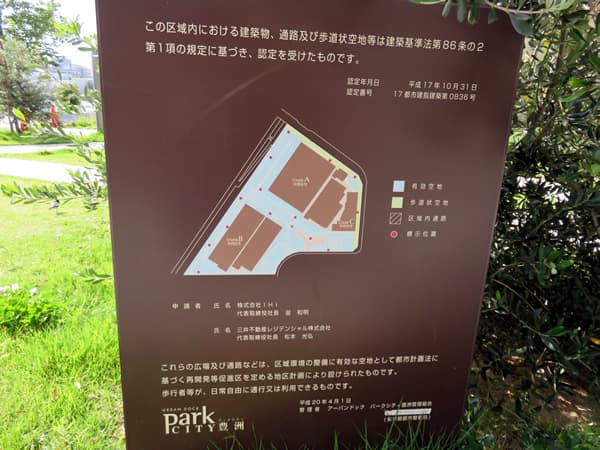 パークシティ豊洲Tower-A 10